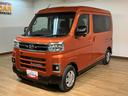 オーディオレス　バックカメラ　ターボ車　両側電動スライドドア　キーフリーシステム　プッシュスタート　全車速追従式クルーズコントロール　オートライト　オートハイビーム　ＬＥＤヘッドライト（大阪府）の中古車