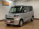 （大阪府）の中古車
