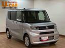 （大阪府）の中古車