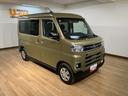 バックカメラ　ターボ車　両側電動スライドドア　キーフリーシステム　プッシュスタート　全車速追従式クルーズコントロール　オートライト　オートハイビーム　ＬＥＤヘッドライト（大阪府）の中古車