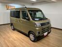 オーディオレス　バックカメラ　ターボ車　両側電動スライドドア　キーフリーシステム　プッシュスタート　全車速追従式クルーズコントロール　オートライト　オートハイビーム　ＬＥＤヘッドライト（大阪府）の中古車