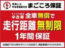 衝突被害軽減ブレーキ　横滑り防止装置　ＡＢＳ　アイドリングストップ　両側スライドドア　マニュアルエアコン　パワーステアリング　前席パワーウィンドウ　届出済未使用車（大阪府）の中古車