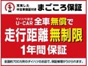 ナビ／ＢＬＵＥＴＯＯＴＨ／ＵＳＢ／バックカメラ／両側電動スライドドア／電動パーキングブレーキ／前後ドラレコ／クルーズコントロール／スマートキー／ＬＥＤヘッドライト／ＬＥＤフォグランプ／走行２２キロ／（大阪府）の中古車