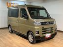 オーディオレス　バックカメラ　ターボ車　両側電動スライドドア　キーフリーシステム　プッシュスタート　全車速追従式クルーズコントロール　オートライト　オートハイビーム　ＬＥＤヘッドライト（大阪府）の中古車