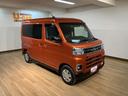 バックカメラ　ターボ車　両側電動スライドドア　キーフリーシステム　プッシュスタート　全車速追従式クルーズコントロール　オートライト　オートハイビーム　ＬＥＤヘッドライト（大阪府）の中古車