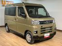 オーディオレス　バックカメラ　ターボ車　両側電動スライドドア　キーフリーシステム　プッシュスタート　全車速追従式クルーズコントロール　オートライト　オートハイビーム　ＬＥＤヘッドライト（大阪府）の中古車