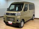 オーディオレス　バックカメラ　ターボ車　両側電動スライドドア　キーフリーシステム　プッシュスタート　全車速追従式クルーズコントロール　オートライト　オートハイビーム　ＬＥＤヘッドライト（大阪府）の中古車