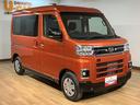 オーディオレス　バックカメラ　ターボ車　両側電動スライドドア　キーフリーシステム　プッシュスタート　全車速追従式クルーズコントロール　オートライト　オートハイビーム　ＬＥＤヘッドライト（大阪府）の中古車