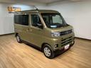 オーディオレス　バックカメラ　ターボ車　両側電動スライドドア　キーフリーシステム　プッシュスタート　全車速追従式クルーズコントロール　オートライト　オートハイビーム　ＬＥＤヘッドライト（大阪府）の中古車
