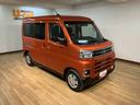 バックカメラ　ターボ車　両側電動スライドドア　キーフリーシステム　プッシュスタート　全車速追従式クルーズコントロール　オートライト　オートハイビーム　ＬＥＤヘッドライト（大阪府）の中古車