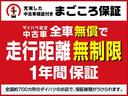 １年間走行距離無制限保証／走行３．０万ｋｍ／ナビゲーション／バックカメラ／ステアリングスイッチ／ドライブレコーダー／オートエアコン／キーフリー／電動格納ミラー／アイドリングストップ（大阪府）の中古車