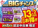 １年間走行距離無制限保証／ナビ／ＢＬＵＥＴＯＯＴＨ／ＵＳＢ／バックカメラ／クルーズコントロール／ＥＴＣ／前席シートヒーター／両側電動スライドドア／電動パーキングブレーキ／スマートキー／（大阪府）の中古車