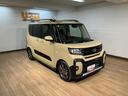 ターボ　スマートアシスト　ＡＣＣ　ＥＴＣ　バックカメラ　両側リヤパワースライドドア　プッシュボタンエンジンスタート　シートヒーター　ＬＥＤヘッドライト　アルミホイール　オートエアコン　オートライト（大阪府）の中古車