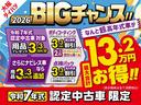 衝突被害軽減ブレーキ　コーナーセンサー　バックカメラ（ナビ装着時用）　両側電動スライドドア　前席シートヒーター　電動パーキングブレーキ　ＬＥＤ　オートライト　オートエアコン　スマートキー　エコアイドル（大阪府）の中古車