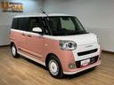 走行無制限１年保証　両側電動スライドドア　前後コーナーセンサー　前席シートヒーター　ホッとカップホルダー　オートマチックハイビーム　ＬＥＤヘッドライト　スマートキー（大阪府）の中古車