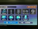スカイフィールトップ　アダプティブクルーズコントロール　ＬＥＤヘッド／フォグ　運／助シートヒーター　プッシュボタンスタート　キーフリー　電動パーキングブレーキ　バックカメラ　１５インチアルミホイール（大阪府）の中古車