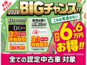 新車保証継承／走行１０ｋｍ／純正７インチナビ／バックカメラ／片側パワースライドドア／ＬＥＤヘッドライト／オートライト／オートハイビーム／キーフリー／オートエアコン／コーナーセンサー／電動格納ドアミラー（大阪府）の中古車