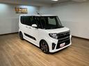 （大阪府）の中古車