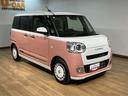 （大阪府）の中古車