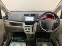 （大阪府）の中古車