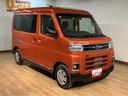 アダプティブクルーズコントロール　両側電動スライドドア　電動格納ドアミラー　ＬＥＤヘッドランプ＆フォグランプ　バックカメラ　キーフリーシステム（大阪府）の中古車