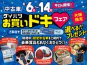 ダイハツ認定中古車／１年間走行距離無制限保証／衝突軽減ブレーキ／ナビ／ドラレコ／ＥＴＣ／両側電動スライドドア／クルーズコントロール／ＬＥＤヘッドライト・フォグ／スマートキー／Ｂｌｕｅｔｏｏｔｈ／（大阪府）の中古車