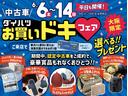 Ｒ８年式／走行２２４Ｋｍ／９インチディスプレイオーディオ／バックカメラ／ＥＴＣ／ナビ連動前後ドラレコ／クルーズコントロール／両側パワースライドドア／ＬＥＤヘッドライト・フォグランプ／キーフリー（大阪府）の中古車