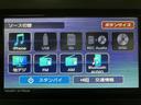 令和３年式／走行０．９万キロ／車検整備付き／２５年モデル純正ナビ／フルセグ／Ｂｌｕｅｔｏｏｔｈ／ＵＳＢ／バックモニター／前後ドラレコ／ＥＴＣ／電動パーキングブレーキ／ホールド機能／（大阪府）の中古車