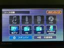 新車保証継承　純正７インチナビ　バックカメラ　　オートライト　オートエアコン　前後コーナーセンサー　ＬＥＤヘッドライト　キーフリー　運転席ロングスライドシート（大阪府）の中古車
