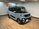 ターボ車／令和８年式／走行１１キロ／新車保証継承／アダプティブクルーズコントロール／ＬＥＤヘッドライト／衝突軽減ブレーキ／ＥＴＣ／１５インチアルミホイール／両側パワースライドドア（大阪府）の中古車