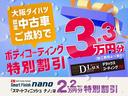 修復歴無し／Ｒ８年登録済み未使用車／ナビ／ＴＶ／Ｂｌｕｅｔｏｏｔｈ／ＵＳＢ／バックカメラ／両側電動スライドドア／ＬＥＤヘッドライト／衝突軽減ブレーキ／コーナーセンサー／電動パーキングブレーキ／（大阪府）の中古車