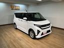 走行０．６万ｋｍ／９インチディスプレイオーディオ／バックカメラ／ステアリングスイッチ／ＵＳＢ・ＨＤＭＩアダプター／片側パワースライドドア／ＬＥＤヘッドライト・フォグランプ／オートエアコン／キーフリー（大阪府）の中古車