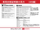サポカーＳワイド適合　ＵＳＢ接続端子　電動パーキングブレーキ　シートヒーター　両側オートスライドドア　Ｐスタート　全車速追従機能付ＡＣＣ　ホッとカップホルダー　キーフリー（大阪府）の中古車