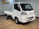 （大阪府）の中古車