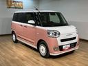 ダイハツ認定中古車／届出済み未使用車／ターボ／衝突軽減ブレーキ／クルーズコントロール／両側電動スライドドア／シートヒーター／電動Ｐブレーキ／ＬＥＤヘッドライト・フォグ／スマートキー／オートエアコン／（大阪府）の中古車