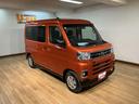 アダプティブクルーズコントロール　両側電動スライドドア　電動格納ドアミラー　ＬＥＤヘッドランプ＆フォグランプ　バックカメラ　キーフリーシステム（大阪府）の中古車