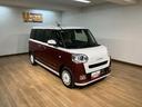 新車保証継承／両側パワースライドドア／ホットカップホルダー／電動パーキング／ブレーキホールド／ＬＥＤヘッドライト・フォグランプ／オートライト／オートハイビーム／キーフリー／オートエアコン（大阪府）の中古車