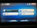 ＬＥＤヘッドライト　ワンセグメモリーナビ　ＡＵＸ入力端子　バックカメラ　ＥＴＣ　オートエアコン　キーフリー　盗難防止セキュリティアラーム　アルミホイール　エコアイドル（大阪府）の中古車