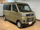 アダプティブクルーズコントロール　両側電動スライドドア　電動格納ドアミラー　ＬＥＤヘッドランプ＆フォグランプ　バックカメラ　キーフリーシステム（大阪府）の中古車