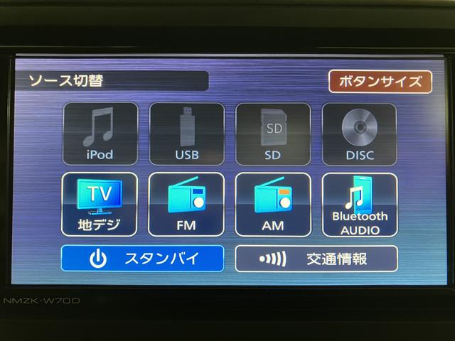 ロッキーＧスマートアシスト　フルセグナビ　バックカメラ　ＥＴＣ車載器　前方ドラレコ　前席シートヒーター　クルーズコントロール　コーナーセンサー　ＬＥＤヘッドライト（大阪府）の中古車