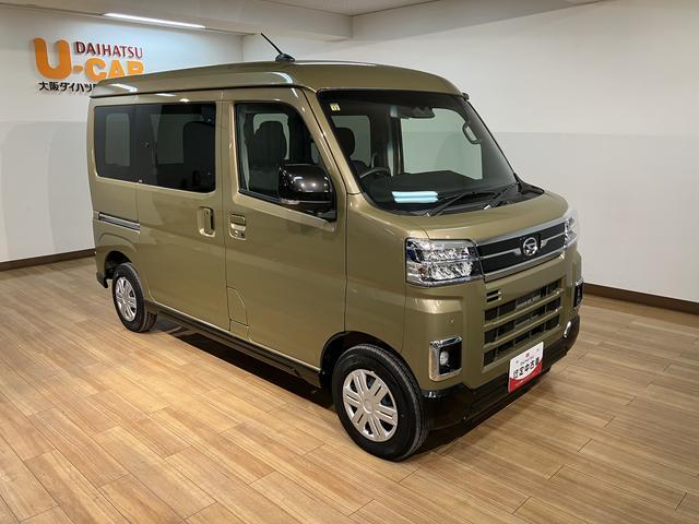 アトレーＲＳ　弊社元試乗車　ターボエンジン　スマートアシスト弊社元試乗車　ターボエンジン　スマートアシスト　クルーズコントロール　キーフリーシステム　プッシュボタンスタート　バックカメラ　ＬＥＤヘッドライト　オーディオレス（大阪府）の中古車