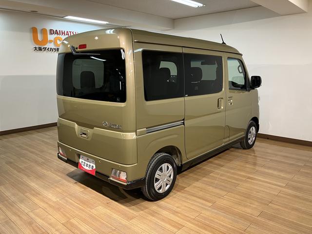 アトレーＲＳ　弊社元試乗車　ターボエンジン　スマートアシスト弊社元試乗車　ターボエンジン　スマートアシスト　クルーズコントロール　キーフリーシステム　プッシュボタンスタート　バックカメラ　ＬＥＤヘッドライト　オーディオレス（大阪府）の中古車