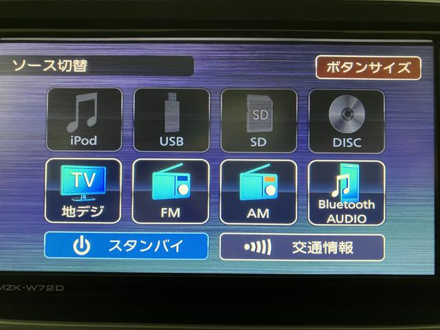 キャストスタイルＧ　ＶＳ　ＳＡIII安全支援ブレーキ装置スマートアシスト／Ｂｌｕｅｔｏｏｔｈ対応ダイハツ純正ナビ／パノラマモニター／前後ドライブレコーダー／ＥＴＣ／運転席＆助手席シートヒーター／ＬＥＤヘッドライト／キーフリー（大阪府）の中古車