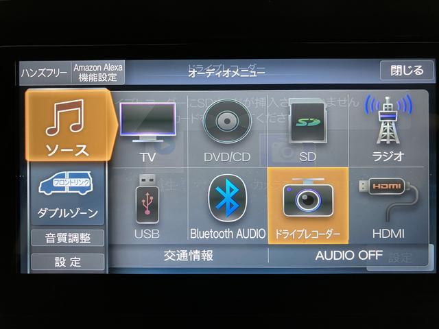 ムーヴキャンバスＧブラックアクセントＶＳ　ＳＡIII　フルセグナビスマートアシストＩＩＩ　フルセグナビ　Ｂｌｕｅｔｏｏｔｈ機能　パノラマモニター　前後ドラレコ　ＥＴＣ車載器　両側電動スライドドア　キーフリーシステム　プッシュボタンスタート　内装色黒色（大阪府）の中古車