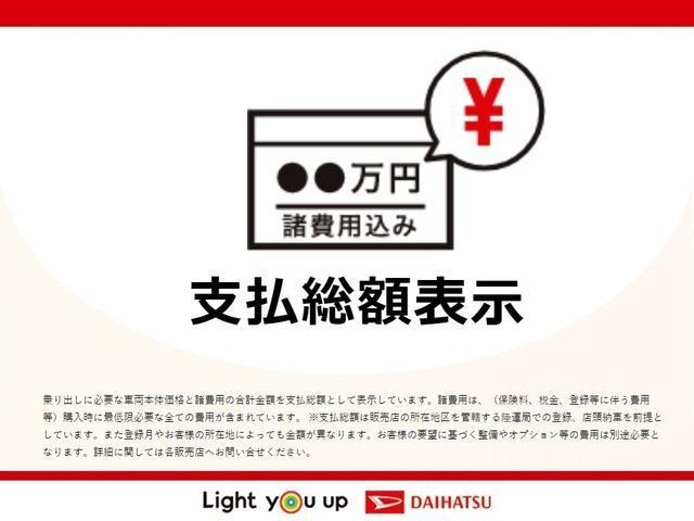 ムーヴキャンバスＧブラックインテリアリミテッドＳＡIII　ワンオーナー両側電動スライドドア／純正カーナビゲーション／前後ドライブレコーダー／パノラマモニター／ＥＴＣ車載器／スマートアシストＩＩＩ／ＬＥＤヘッドライト／キーフリーシステム／エンジンプッシュスタート（大阪府）の中古車