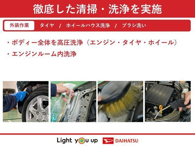 ムーヴキャンバスＧブラックインテリアリミテッドＳＡIII　ワンオーナー両側電動スライドドア／純正カーナビゲーション／前後ドライブレコーダー／パノラマモニター／ＥＴＣ車載器／スマートアシストＩＩＩ／ＬＥＤヘッドライト／キーフリーシステム／エンジンプッシュスタート（大阪府）の中古車