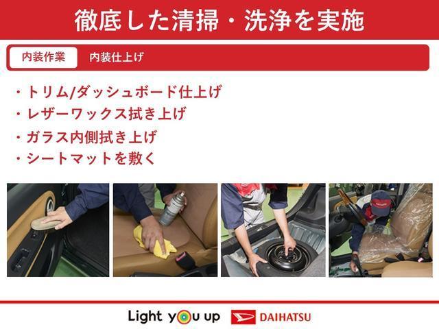 ムーヴキャンバスＧブラックインテリアリミテッドＳＡIII　ワンオーナー両側電動スライドドア／純正カーナビゲーション／前後ドライブレコーダー／パノラマモニター／ＥＴＣ車載器／スマートアシストＩＩＩ／ＬＥＤヘッドライト／キーフリーシステム／エンジンプッシュスタート（大阪府）の中古車