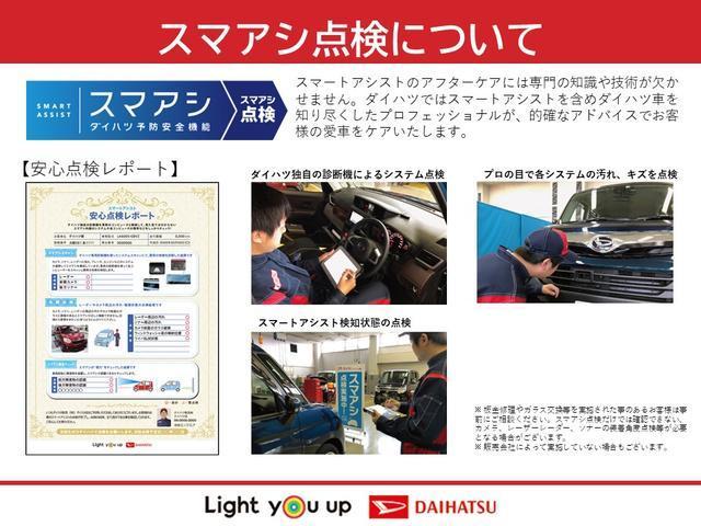 ムーヴキャンバスＧブラックインテリアリミテッドＳＡIII　ワンオーナー両側電動スライドドア／純正カーナビゲーション／前後ドライブレコーダー／パノラマモニター／ＥＴＣ車載器／スマートアシストＩＩＩ／ＬＥＤヘッドライト／キーフリーシステム／エンジンプッシュスタート（大阪府）の中古車