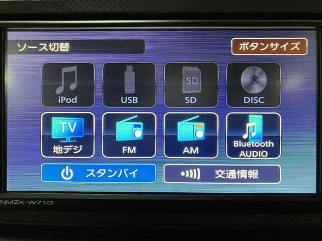 ムーヴＬ　ＳＡIII　純正ナビ・ＥＴＣ車載器・スマアシIIIスマアシＩＩＩ／純正カーナビ／ＥＴＣ車載器／Ｂｌｕｅｔｏｏｔｈ／ＣＤ／キーレスエントリー／ＣＤ／ＤＶＤ再生／スペアキー（大阪府）の中古車