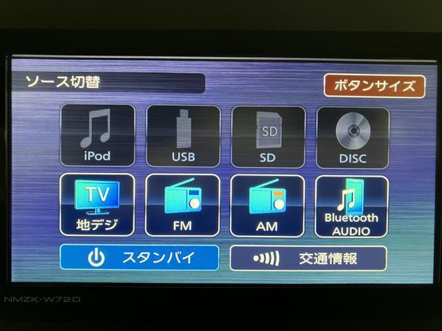 タントカスタムＸスタイルセレクション／ナビ／Ｂカメラ／ドラレコ／ナビ／ＢＬＵＥＴＯＯＴＨ／ＵＳＢ／フルセグＴＶ／バックカメラ／両側電動スライドドア／ドライブレコーダー／ＥＴＣ／前席シートヒーター／スマートキー／走行０．７万キロ／コーナーセンサー（大阪府）の中古車